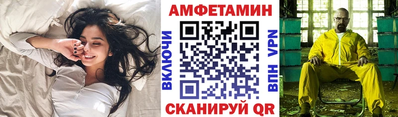 Амфетамин Premium  Азов 