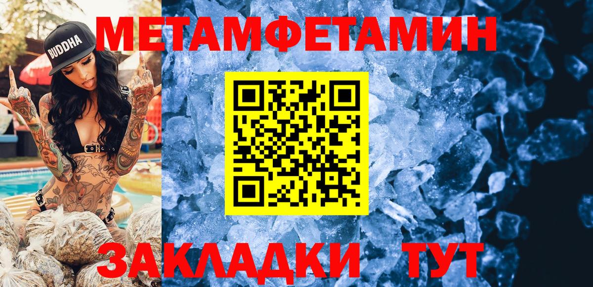 АМФЕТАМИН  АМФЕТАМИН VHQ  Вход с VPN  Азов 