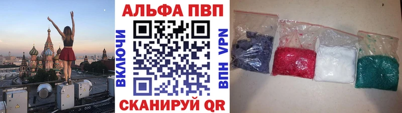 что такое   Азов  Альфа ПВП Соль 