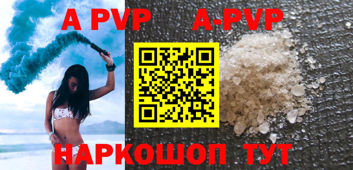 Альфа ПВП СК КРИС Азов
