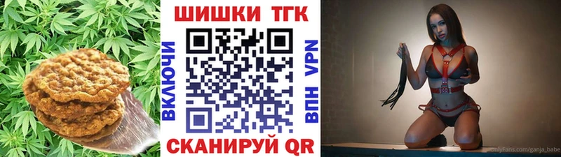 Cannafood конопля  Азов 