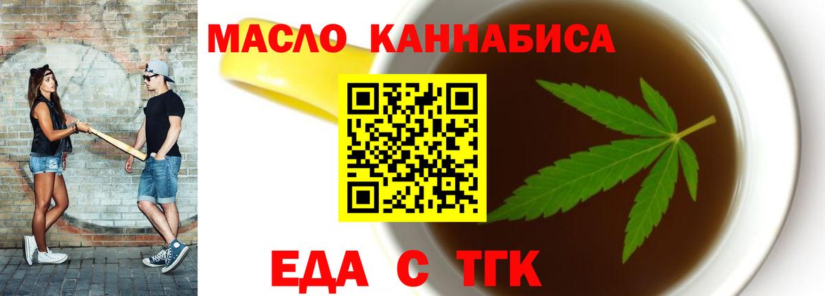 Азов  Canna-Cookies конопля  Вход с VPN 