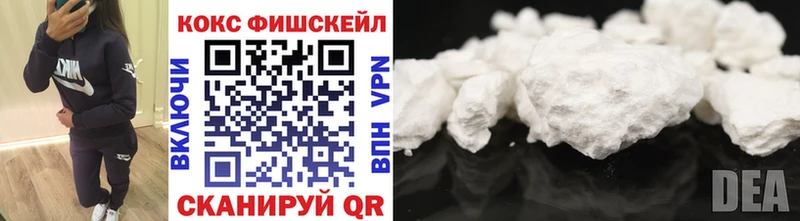 КОКАИН VHQ Азов