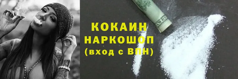 ОМГ ОМГ зеркало  Азов  Cocaine 99% 