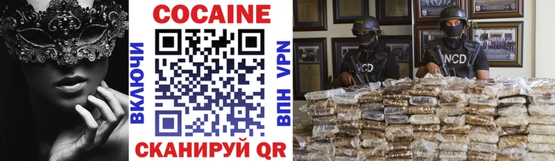 Кокаин Колумбийский  Азов 