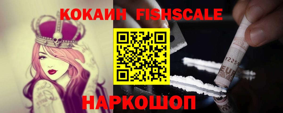 КОКАИН 98% Азов