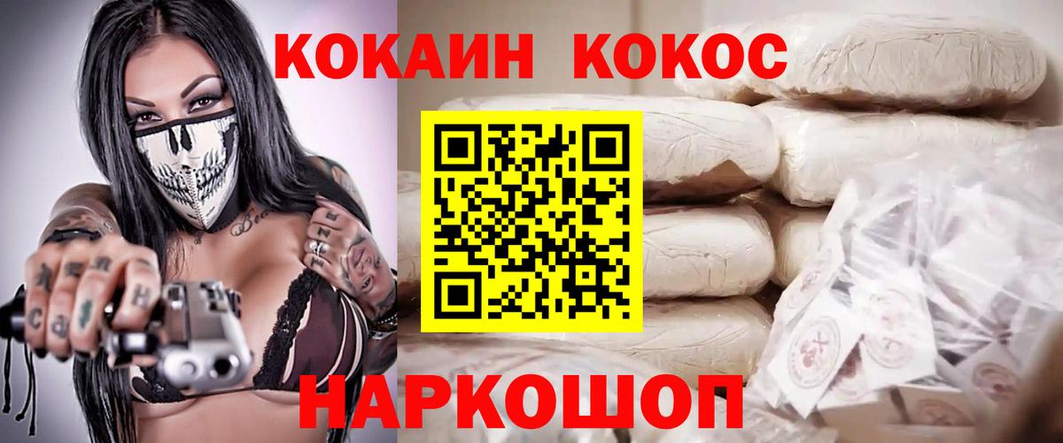 Азов  КОКАИН Эквадор  Вход с VPN  КОКАИН Эквадор 