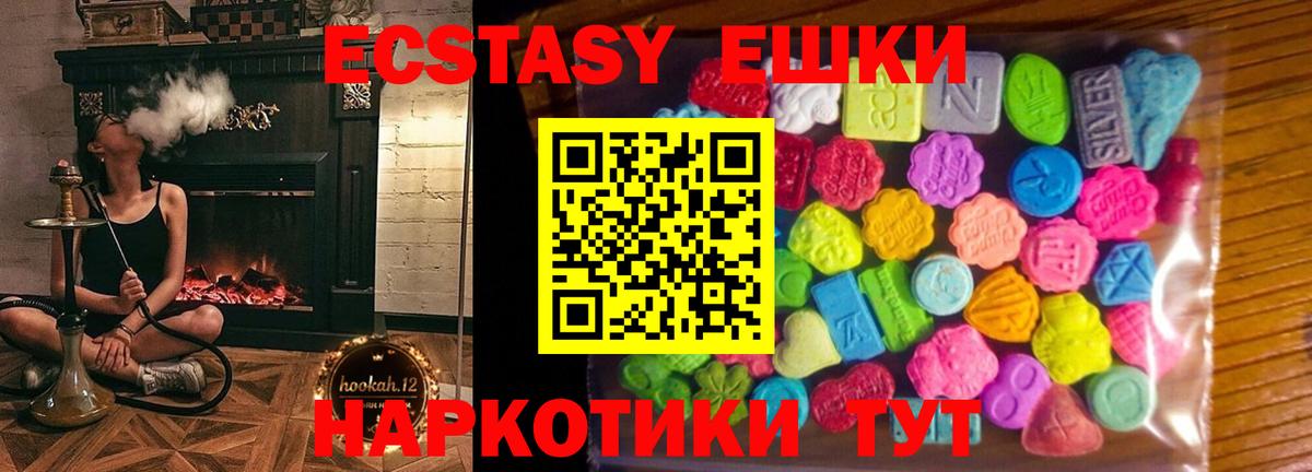 Экстази Дубай Азов