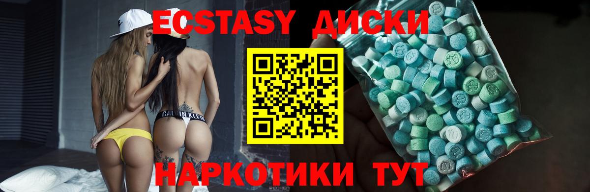 Азов  Экстази бентли  Вход с VPN  ЭКСТАЗИ 99% 