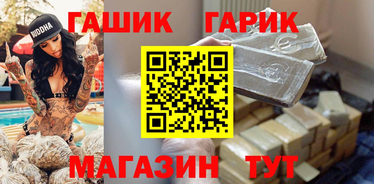 Гашиш 40% ТГК Азов