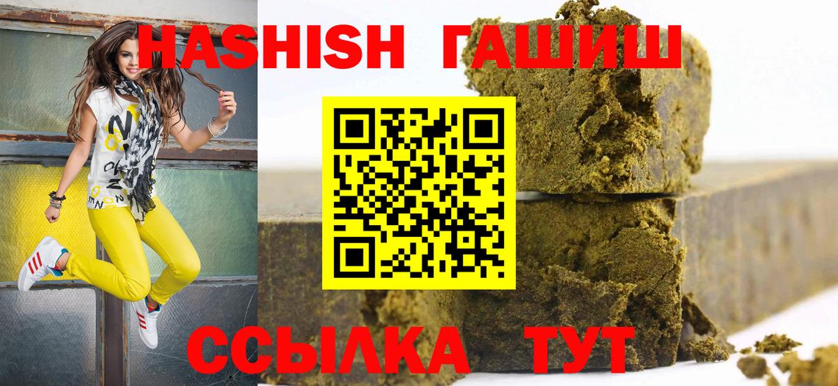 Гашиш убойный Азов