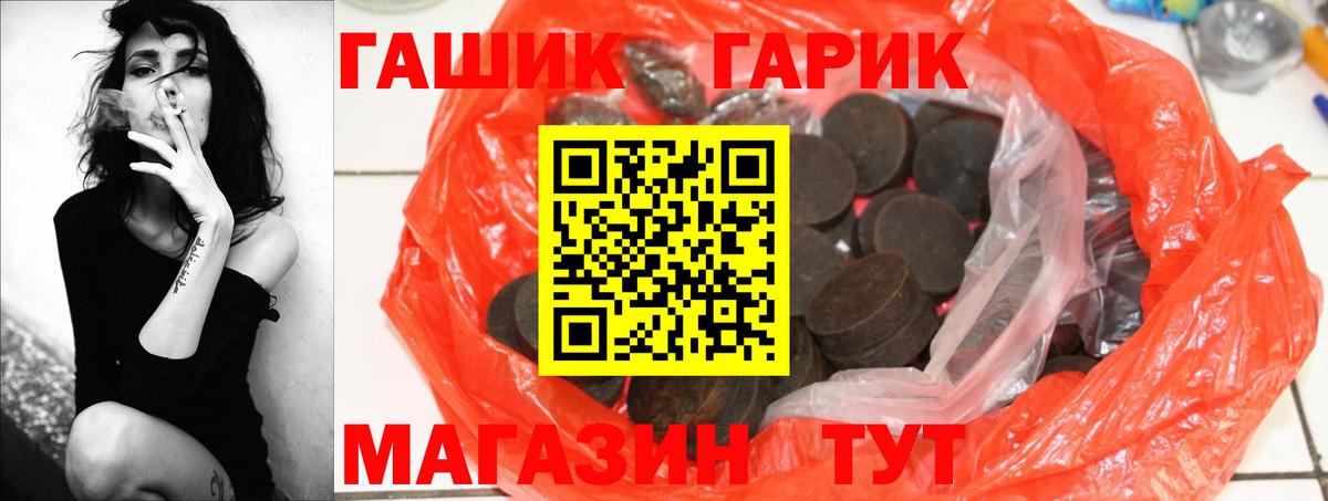 Азов  как найти закладки  Гашиш Ice-O-Lator  Вход с VPN  Гашиш hashish 