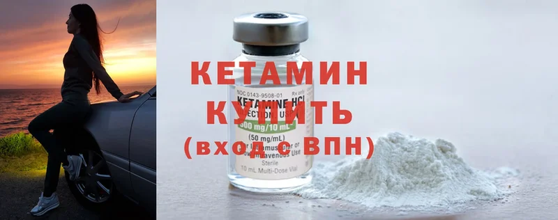 купить  цена  Азов  КЕТАМИН ketamine 