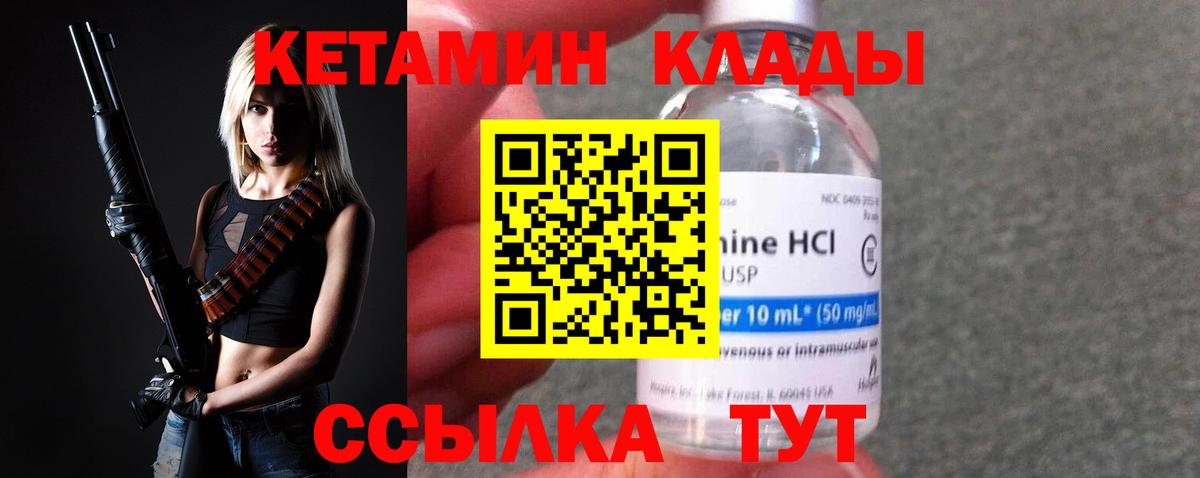 Азов  КЕТАМИН VHQ  мега ссылки  Вход с VPN 