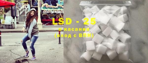 марки lsd Пересвет