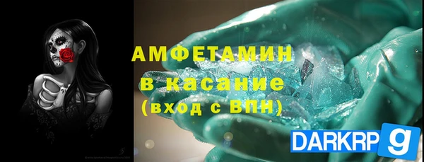 спайс Переславль-Залесский