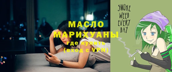 стафф Покровск