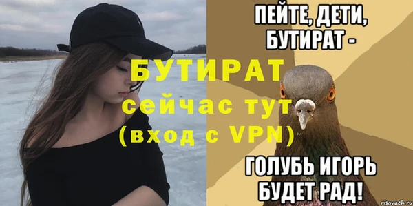 марки lsd Пересвет