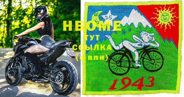 прущие грибы Пестово