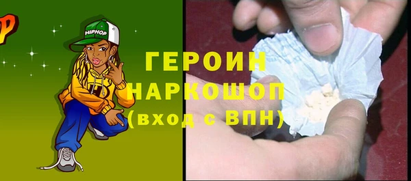 спайс Переславль-Залесский