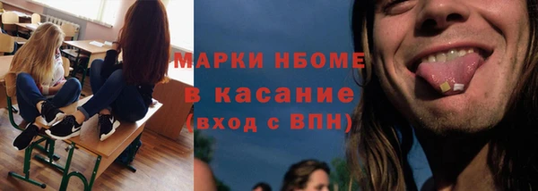 спайс Переславль-Залесский
