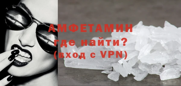 спайс Переславль-Залесский