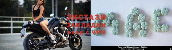 спайс Переславль-Залесский