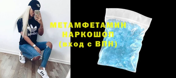 марки lsd Пересвет