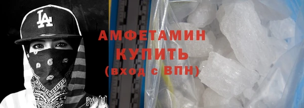 спайс Переславль-Залесский