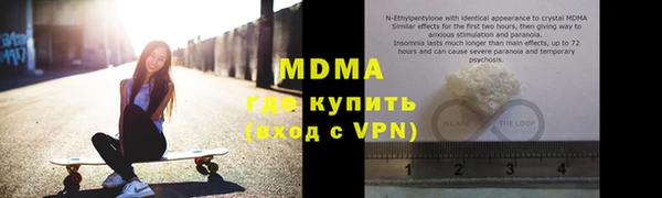 мефедрон VHQ Краснослободск
