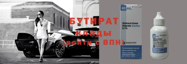 спайс Переславль-Залесский