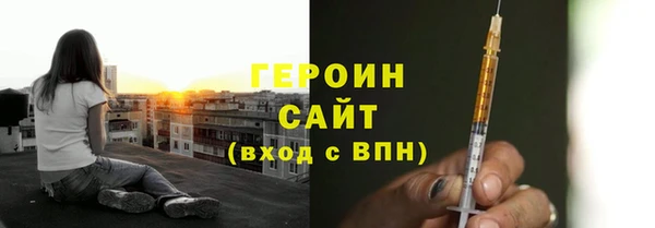 спайс Переславль-Залесский