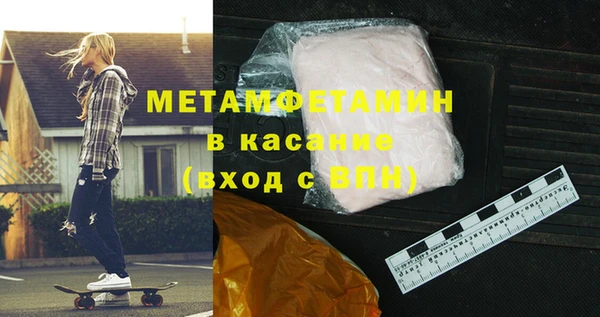 спайс Переславль-Залесский