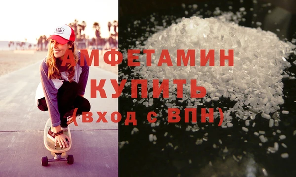 прущие грибы Пестово