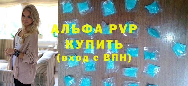 марки lsd Пересвет