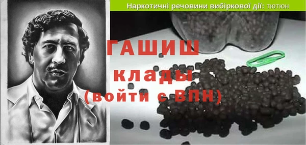 спайс Переславль-Залесский