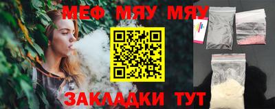 мефедрон Бугуруслан