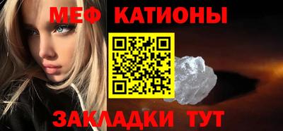молекула духа Гатчина