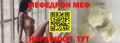 молекула духа Гатчина