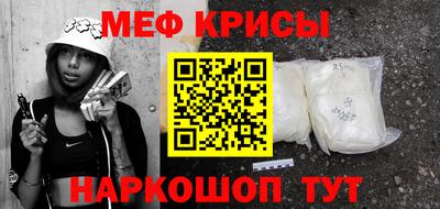 молекула духа Гатчина