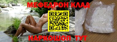 марихуана Будённовск