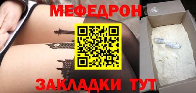 тгк Гай