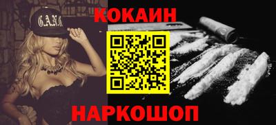 молекула духа Гатчина