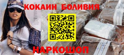 молекула духа Гатчина