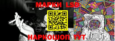 молекула духа Гатчина