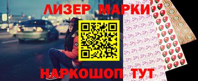 мефедрон Бугуруслан