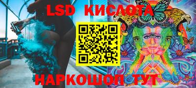 сатива Гагарин