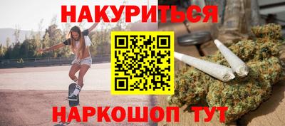 сатива Гагарин