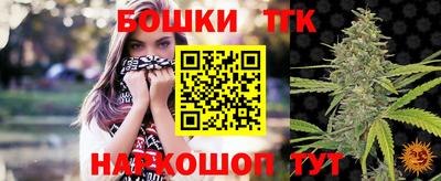 марки lsd Бузулук