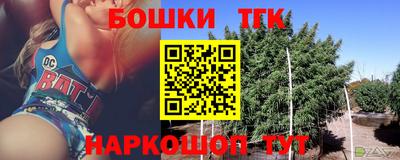 марихуана Будённовск